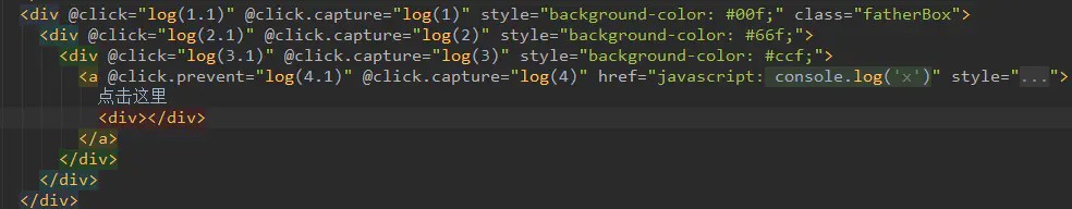 图5.目标Dom的特殊性
