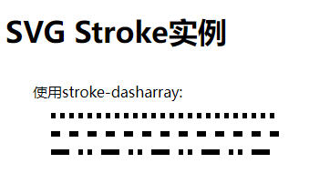实例：使用stroke-dasharray