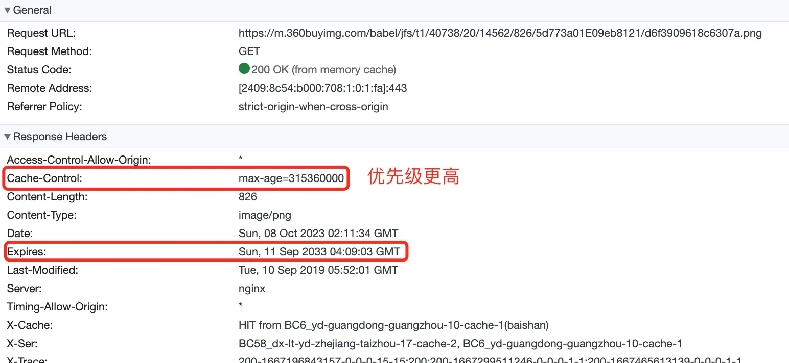 【前端工程化-性能优化】性能优化系列之用户体验的优化方案(网络层面)