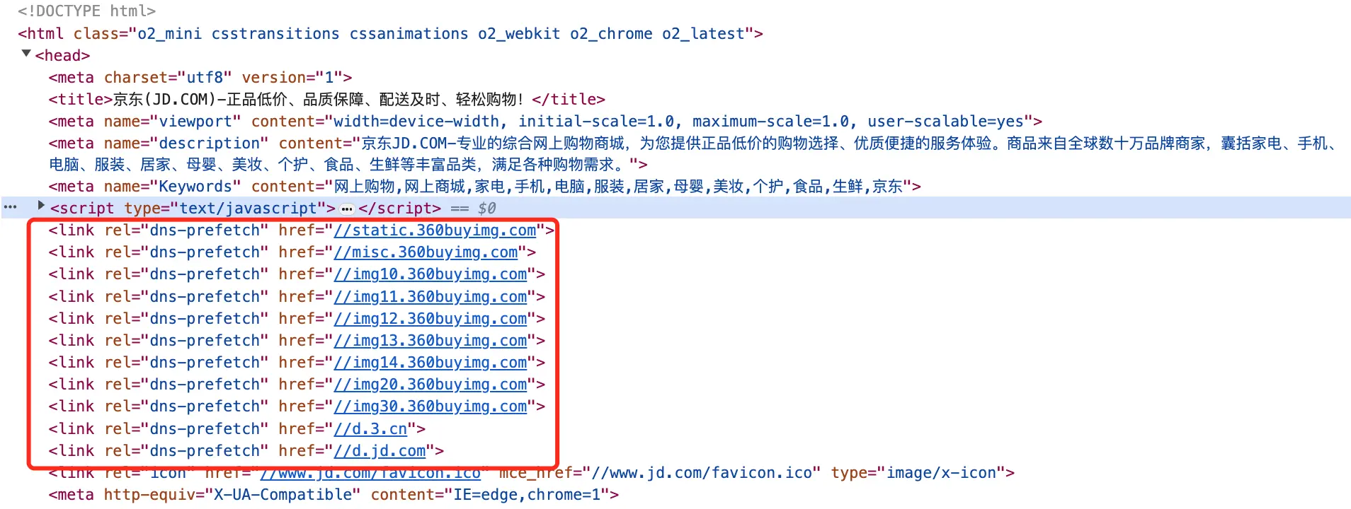 【前端工程化-性能优化】性能优化系列之用户体验的优化方案(网络层面)