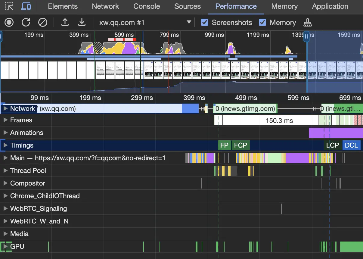 前端性能优化分析