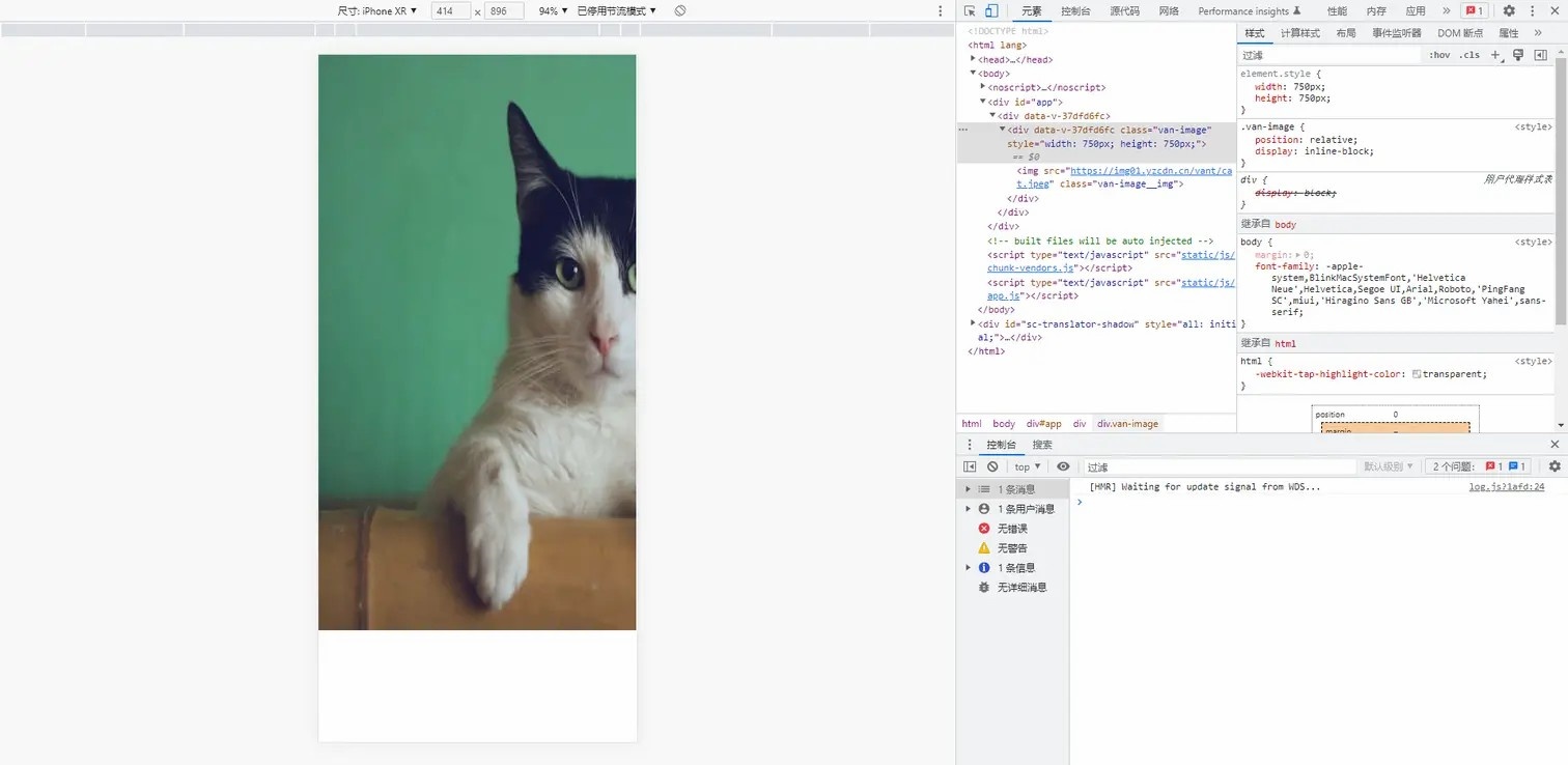 postcss-px-to-viewport 移动端适配5.png