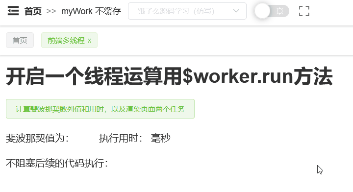 动图封面